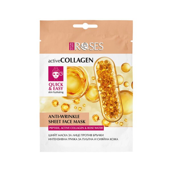 Anti-age лист маска за лице ROSES ACTIVE COLLAGEN